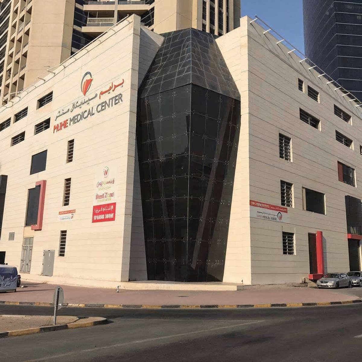 Prime Medical Center — Ajman