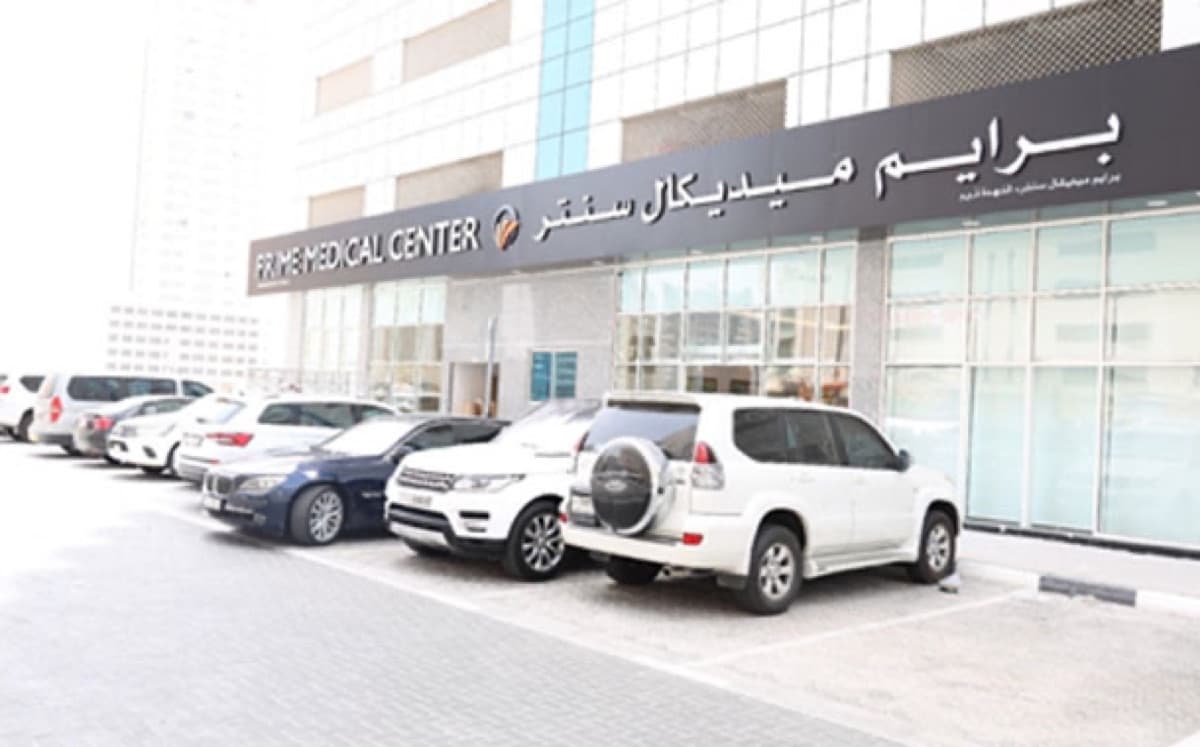 Prime Medical Center — Al Nahda